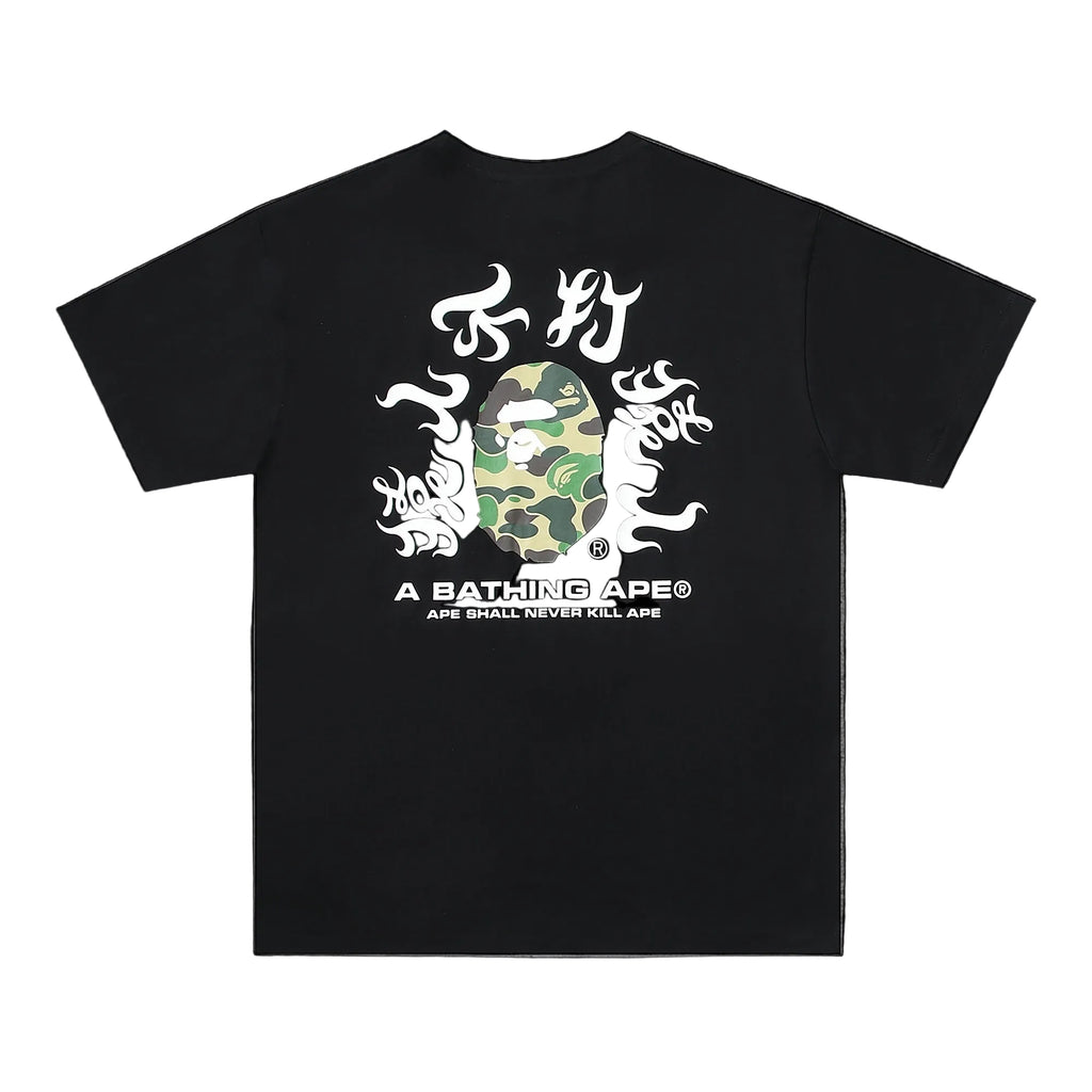 BAPE TEE APE SHALL NEVER KILL APE  — ONLINE EXCLUSIVE— 21