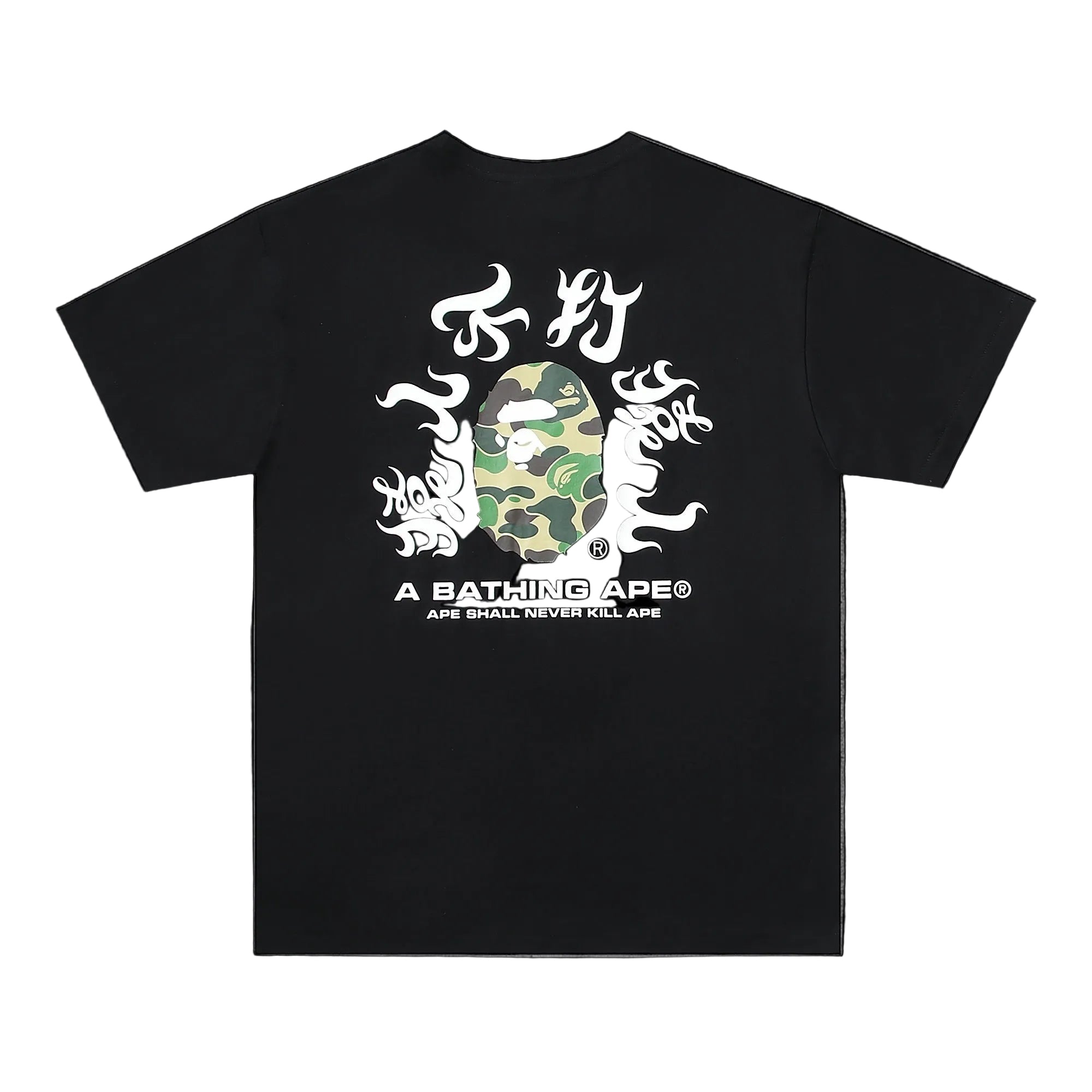 BAPE TEE APE SHALL NEVER KILL APE  — ONLINE EXCLUSIVE— 21