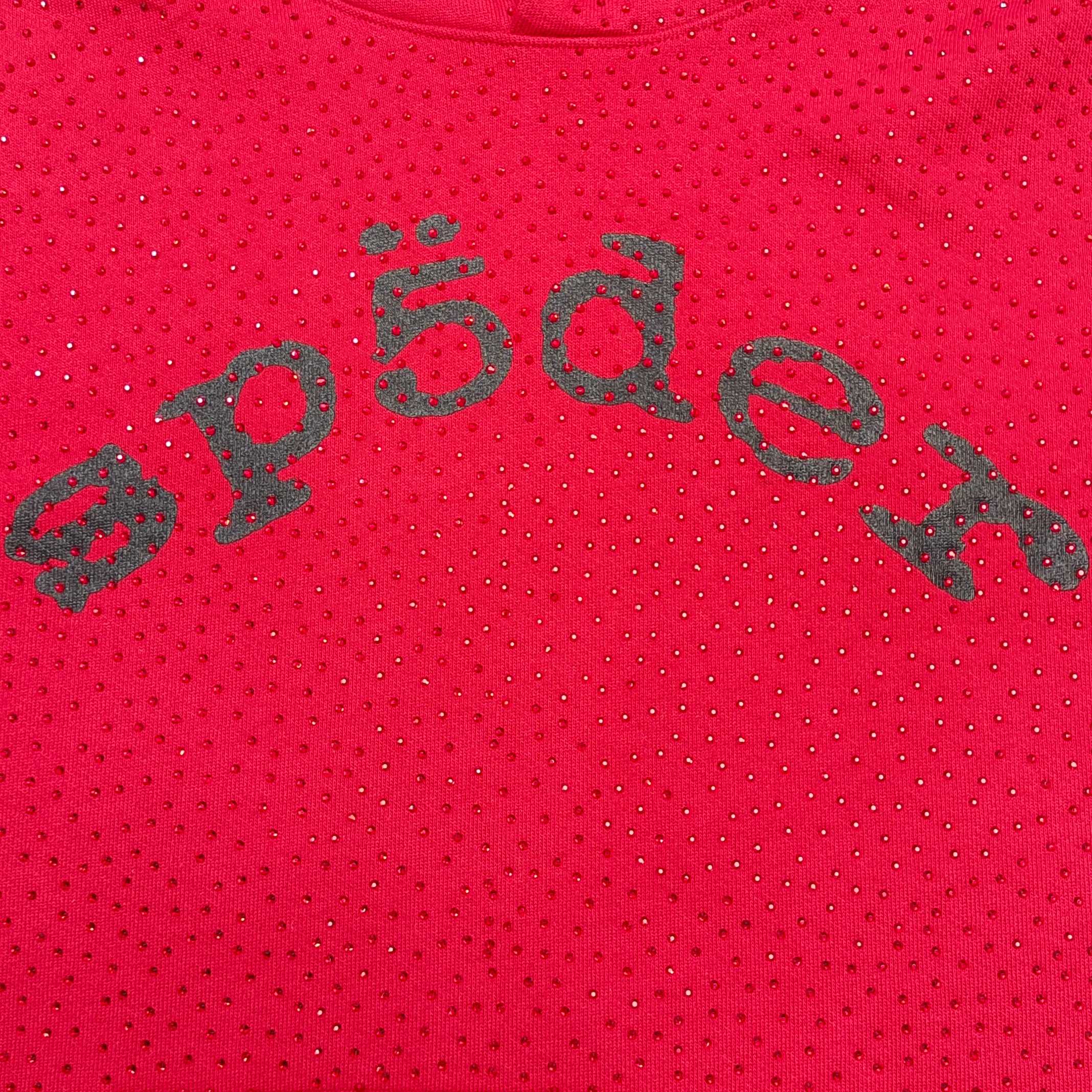SP5DER HOODIE🔝